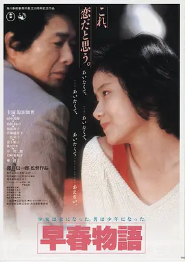 99电影热搜榜第一《深海回声》剧照