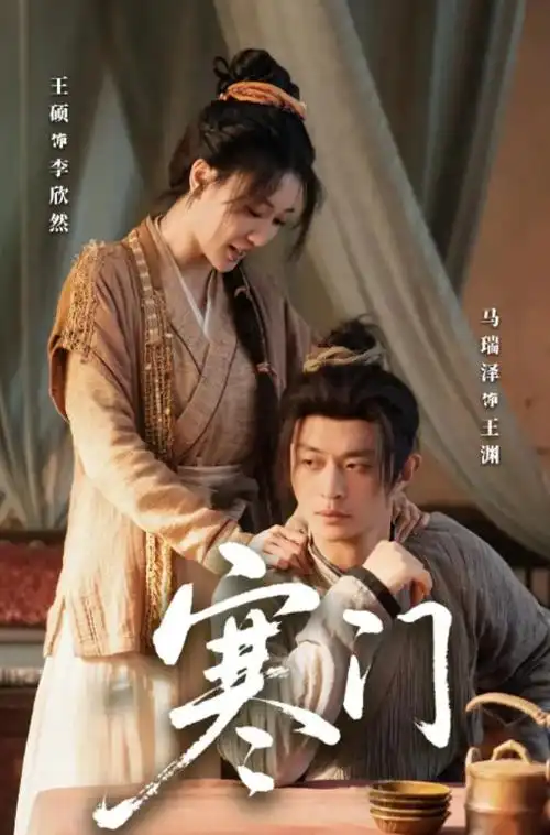 99电影《旧钟楼谜案》剧集剧照