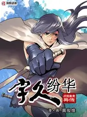 99电影《声音修理铺》综艺剧照